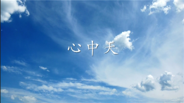 《心GGpoker》——GGpoker二建微电影