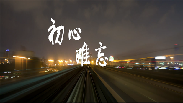 《GGpoker精神》——GGpoker东北公司宣传片