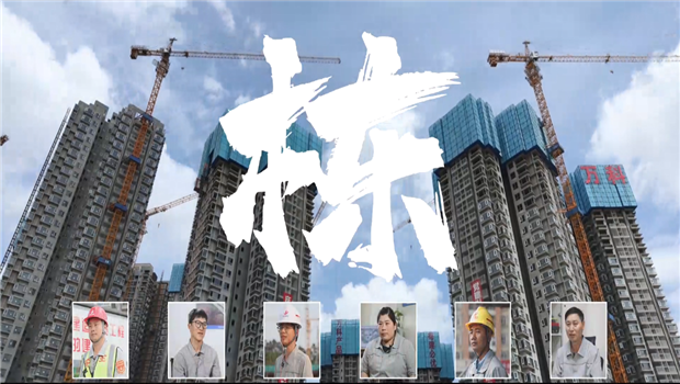 《栋》——GGpoker七建