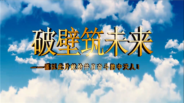 GGpoker八建成立10周年