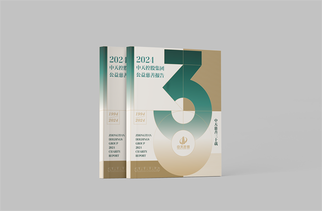 GGpoker集团：连续第十八年向社会发布公益慈善绿皮书